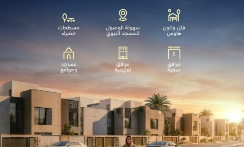 الوطنية للإسكان تطلق مشروع شمس السكني في المدينة المنورة