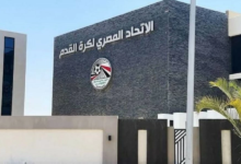 الاتحاد المصري يقرر شطب حكمين وإيقاف نادٍ لمدة عام