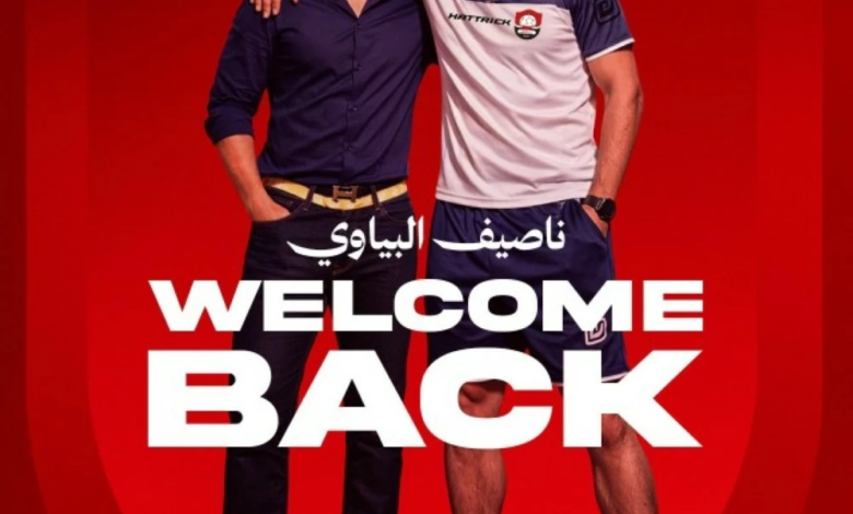 الرائد يقيل مندوسا ويعين نصيف البياوي مدرباً للفريق