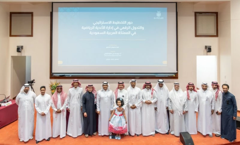 حمد الصنيع ينال الدكتوراه بامتياز في الإدارة الرياضية من أم القرى