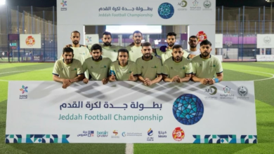 مواجهات دور الـ16 في بطولة جدة: الأمن البيئي وأرامكو