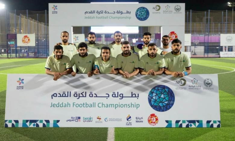 مواجهات دور الـ16 في بطولة جدة: الأمن البيئي وأرامكو