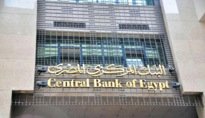Remittances from Egyptians abroad in 2025 will reach $41.5 billion