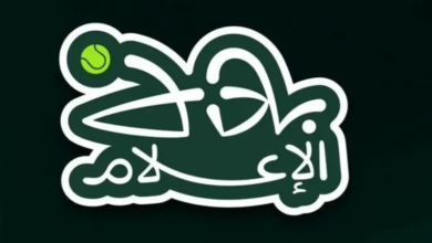 The Ramadan Media Padel Championship kicks off in Riyadh under the patronage of the Minister of Information