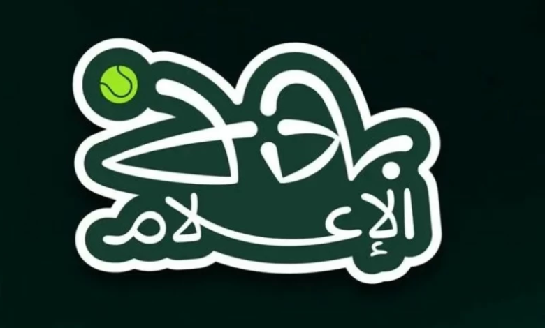 The Ramadan Media Padel Championship kicks off in Riyadh under the patronage of the Minister of Information