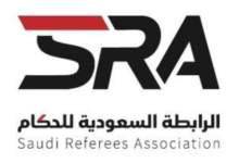 الرابطة السعودية للحكام تستعرض نظامها التقني مع اتحاد السباحة