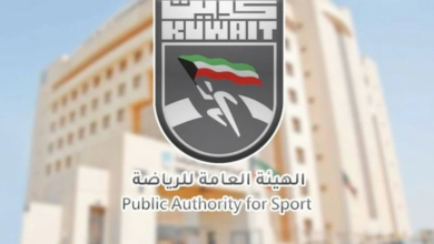 الكويت تعلق النشاط الرياضي رسمياً بسبب الظروف الراهنة