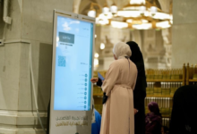 خطة الشؤون النسائية بالمسجد الحرام في رمضان: 24 مبادرة نوعية