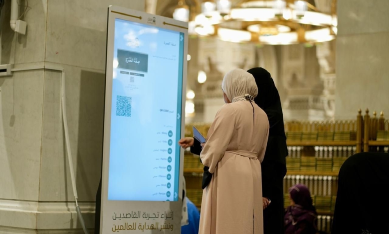 خطة الشؤون النسائية بالمسجد الحرام في رمضان: 24 مبادرة نوعية