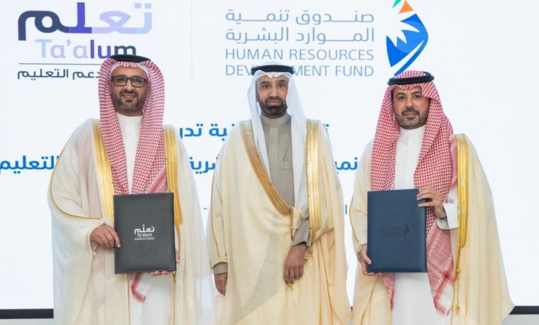 اتفاقية بـ 106 ملايين لتدريب وتوظيف أبناء الضمان الاجتماعي