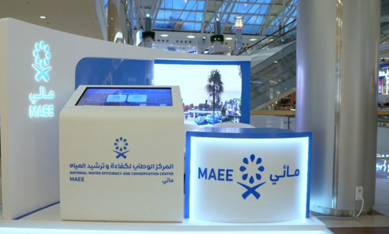 Implementation of the water efficiency services licensing regulations begins in Saudi Arabia