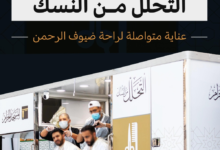 مليوني مستفيد من خدمة التحلل المجاني في المسجد الحرام