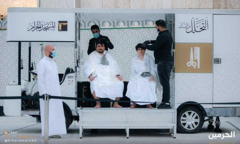 خدمة التحلل من النسك مجاناً بالمسجد الحرام: كل ما تود معرفته