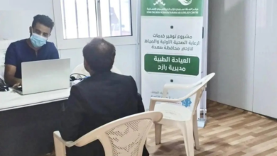 مركز الملك سلمان للإغاثة يعالج 238 مستفيدًا في صعدة