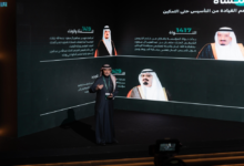 المنتدى السعودي للإعلام: أثر موهبة وآيسف في تعزيز الابتكار