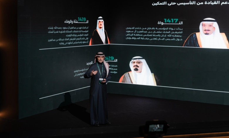 المنتدى السعودي للإعلام: أثر موهبة وآيسف في تعزيز الابتكار