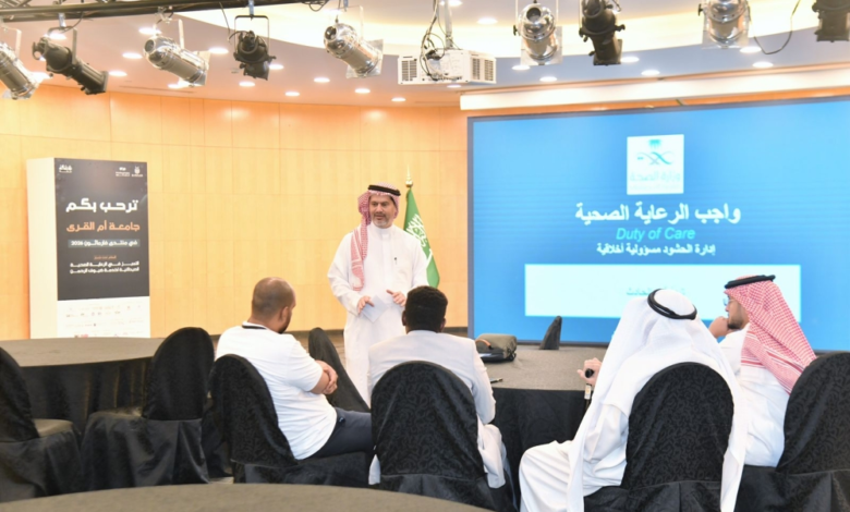 انطلاق فارماثون 2026 بمكة: ابتكار صيدلاني لخدمة ضيوف الرحمن