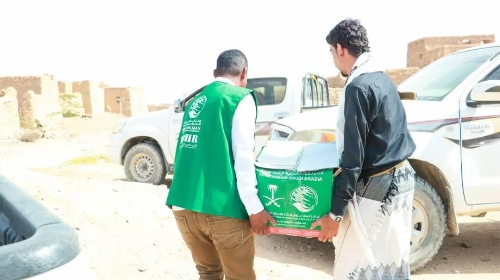 مساعدات إنسانية سعودية