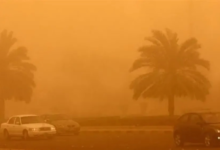 طقس الرياض اليوم: إنذار أصفر وأتربة مثارة على عدة محافظات