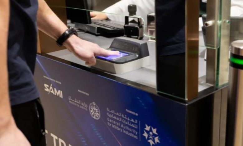 الداخلية تطلق ختم معرض الدفاع العالمي 2026 بالرياض