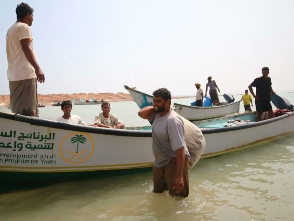 البرنامج السعودي لتنمية وإعمار اليمن في سقطرى