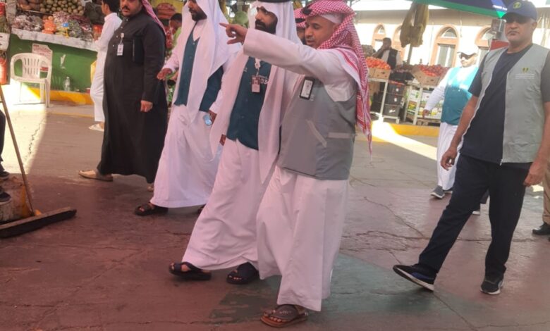 رقابة ثلاثية في أسواق مكة تضبط 17 مخالفة قبل رمضان