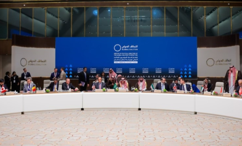 نتائج اجتماع التحالف الدولي بالرياض حول محتجزي داعش