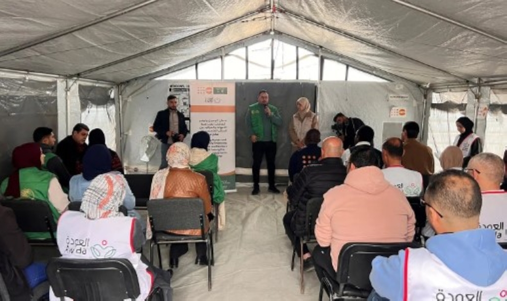 مركز الملك سلمان للإغاثة يدشن عيادة الولادة بمستشفى العودة بغزة - واس