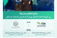 الدفاع والنقل توقعان مذكرة تفاهم لتطوير الخطوط الحديدية