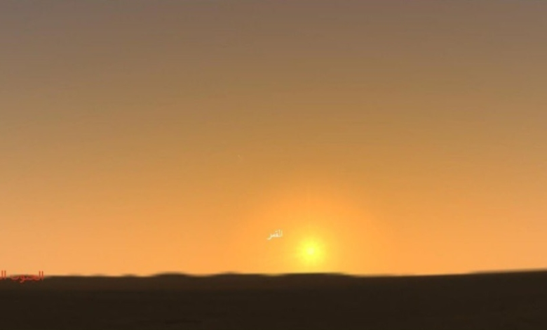 حسابات هلال رمضان 1447هـ: مرصد المجمعة يحدد موعد الغروب