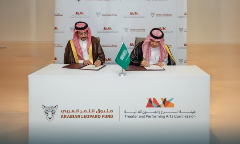 هيئة المسرح وصندوق النمر العربي يوقعان اتفاقية لحماية الحياة الفطرية