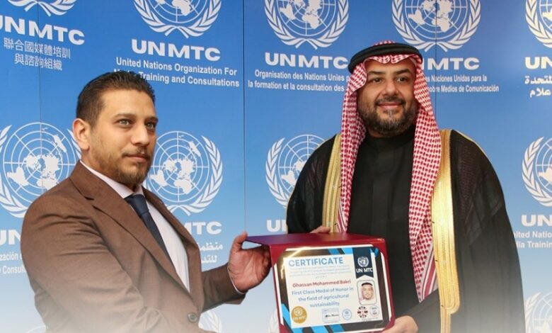 الأمم المتحدة تكرم أمين ريف السعودية بوسام الشرف للتنمية المستدامة