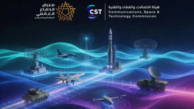 هيئة الاتصالات تطلق خطة ترددات التطبيقات الدفاعية 2026