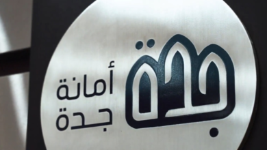 تصاريح البسطات الرمضانية بجدة 1447: رابط التقديم والموعد النهائي