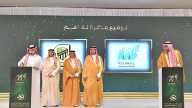 محافظ جدة يشهد ختام المؤتمر البحثي الأول لجامعات مكة