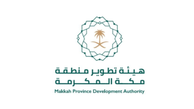 فرص استثمارية في مكة: طرح 30 موقعاً بيئياً وزراعياً