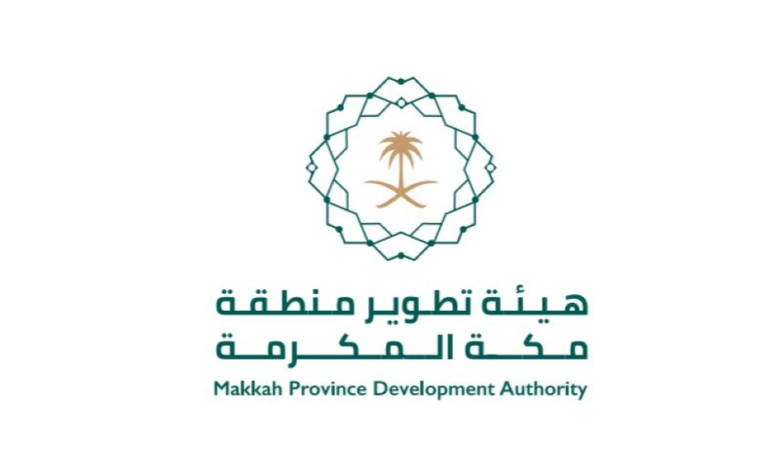 Investment opportunities in Mecca: 30 environmental and agricultural sites offered