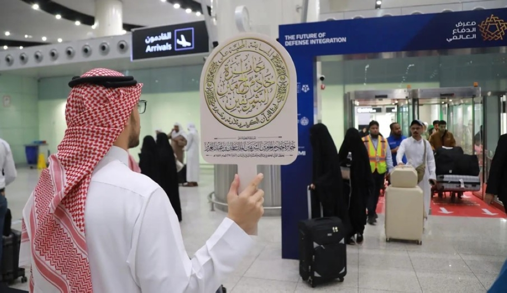 Contestants in the King Salman Award for the Holy Quran