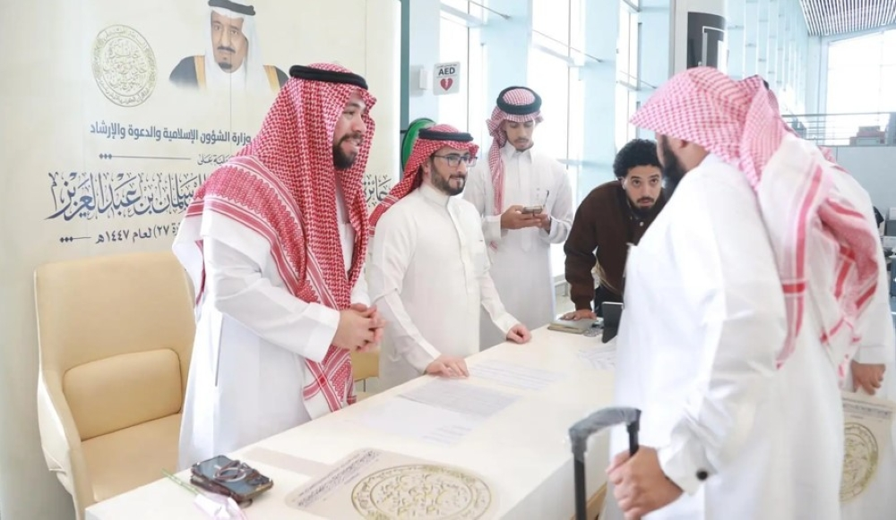 A scene from the King Salman Award for Memorizing the Holy Quran qualifiers