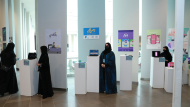 جامعة جدة: ختام معرض خريجات تصميم الجرافيك بمشاريع نوعية