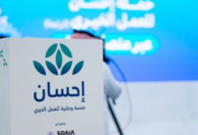 خادم الحرمين يوافق على الحملة الوطنية السادسة للعمل الخيري