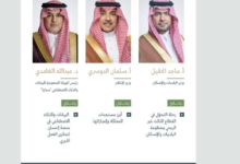 المؤتمر الحكومي: وزراء الإعلام والبلديات وسدايا يستعرضون المنجزات