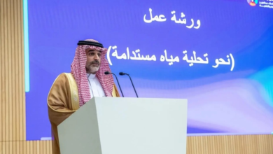 السعودية تبحث تقنيات تحلية المياه المستدامة وحلول الطاقة