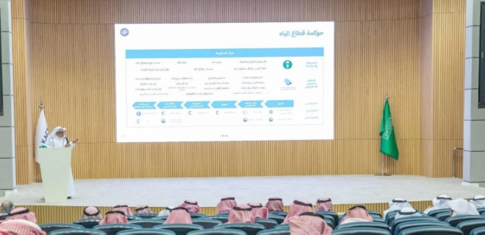 بحث تقنيات تحلية المياه المستدامة في السعودية