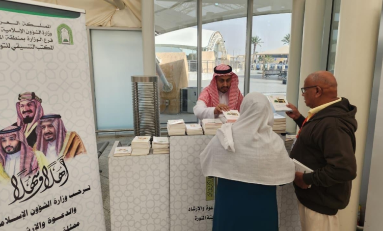 الشؤون الإسلامية: خدمات توعوية للحجاج بمطار المدينة المنورة