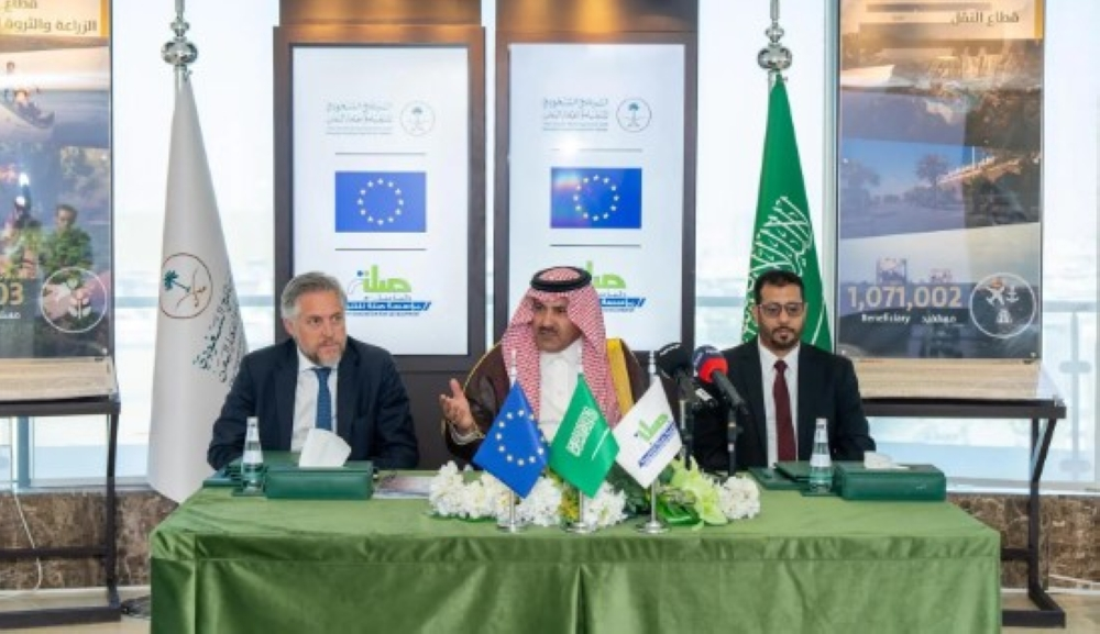 Saudi Arabia and the European Union sign an agreement to support water projects in Yemen