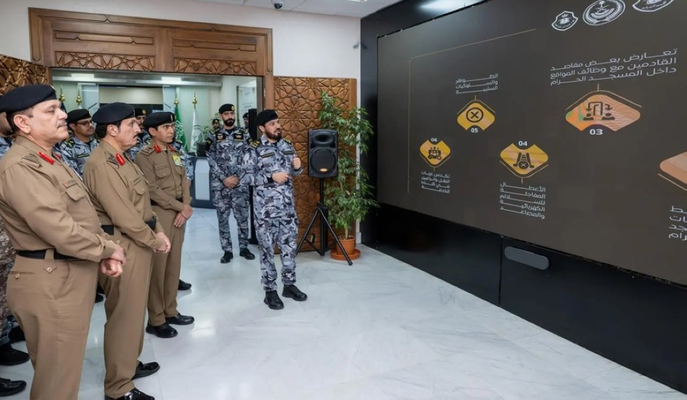 مدير الأمن العام يتفقد جاهزية قوات أمن العمرة