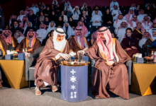 تدشين دليل الثقافة والفنون في المشهد الحضري بالسعودية