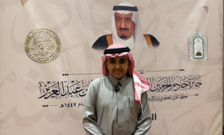 أحمد العنزي يعود لمسابقة الملك سلمان للقرآن داعماً ومستعداً