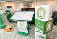 تحديث المكتبة الإلكترونية الإسلامية لموسم رمضان 1447هـ